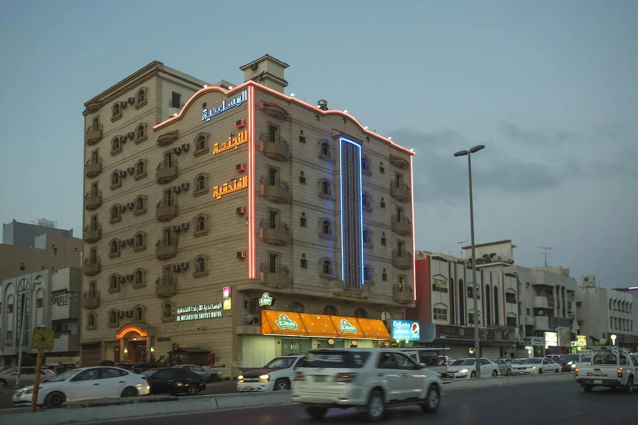 قصر المساعدية للوحدات السكنية فرع قريش